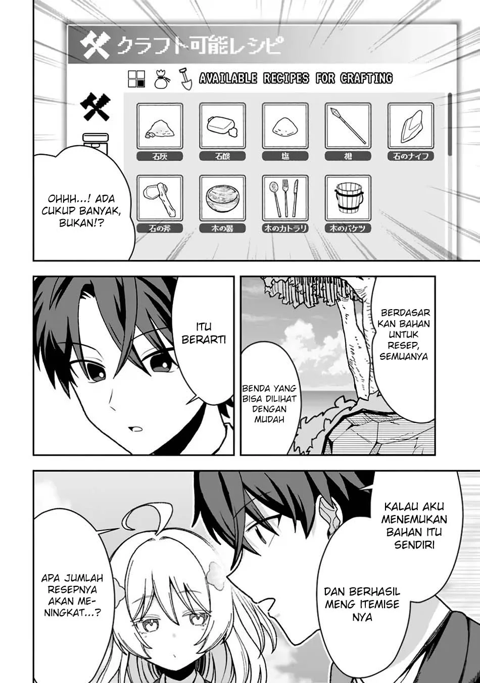 Isekai Rakuraku Mujintou Life: Class Ten'i de Craft Ability o Eranda Ore Dake ga, Bishoujo Tachi to Slow Life o Okureru-ppoi Chapter 1 - halaman 42