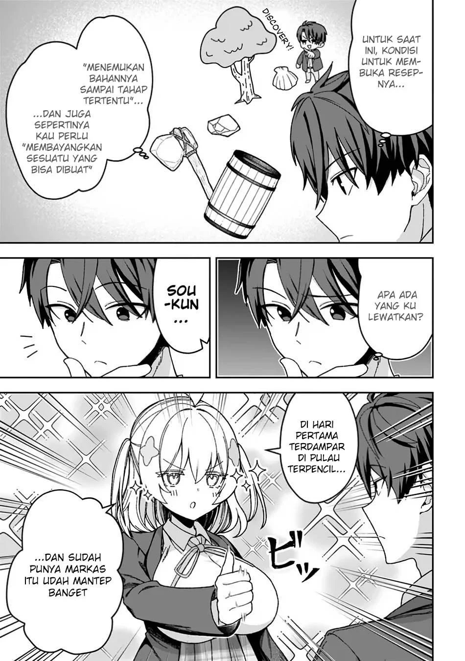 Isekai Rakuraku Mujintou Life: Class Ten'i de Craft Ability o Eranda Ore Dake ga, Bishoujo Tachi to Slow Life o Okureru-ppoi Chapter 3 - halaman 5