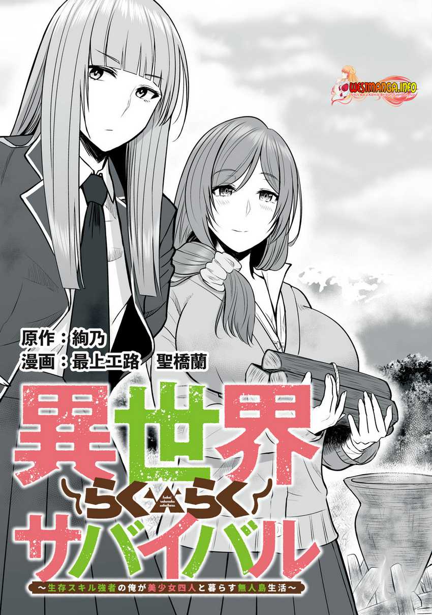 Isekai Rakuraku Survival Chapter 1 - halaman 5