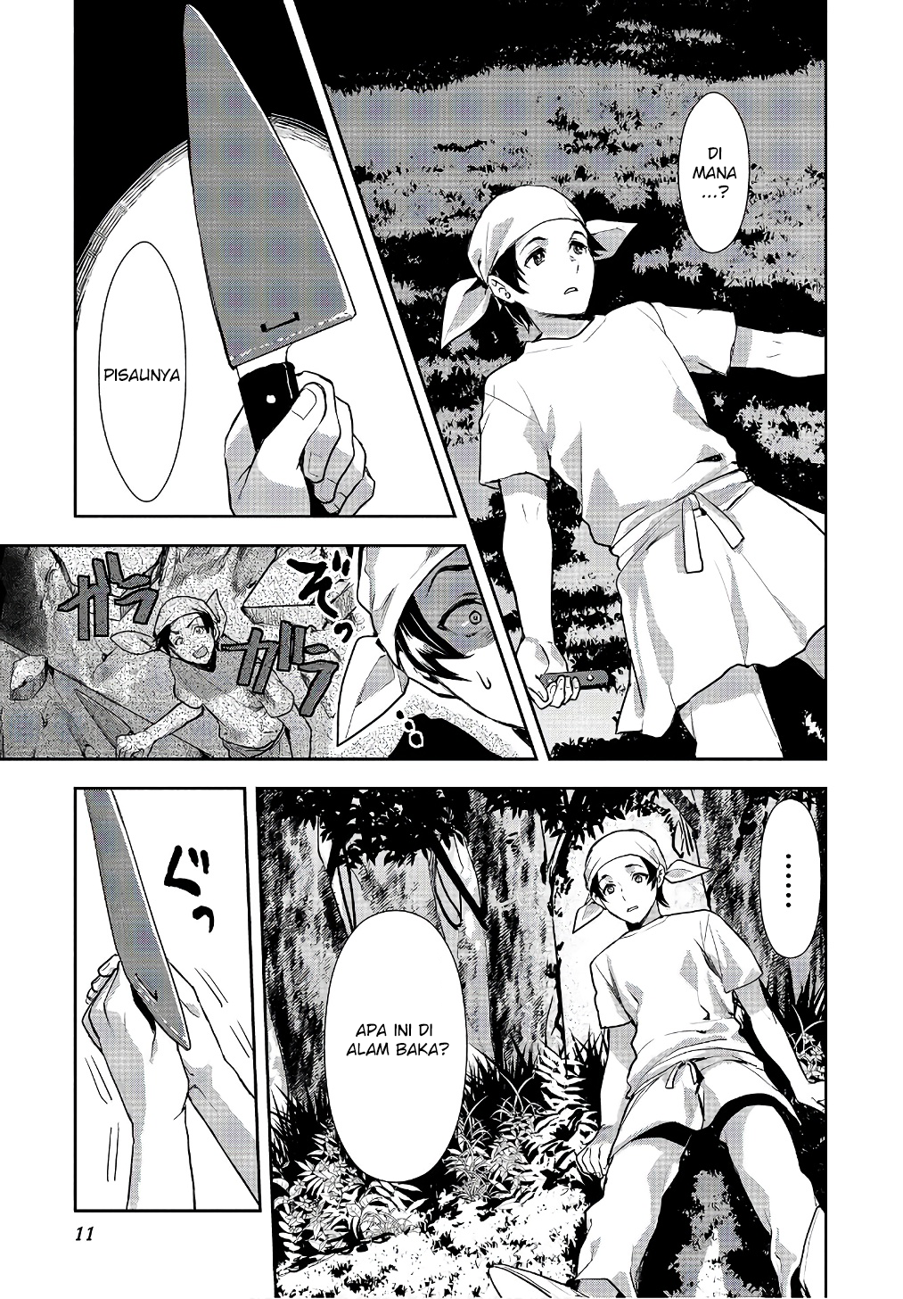 Isekai Ryouridou Chapter 0 - halaman 10