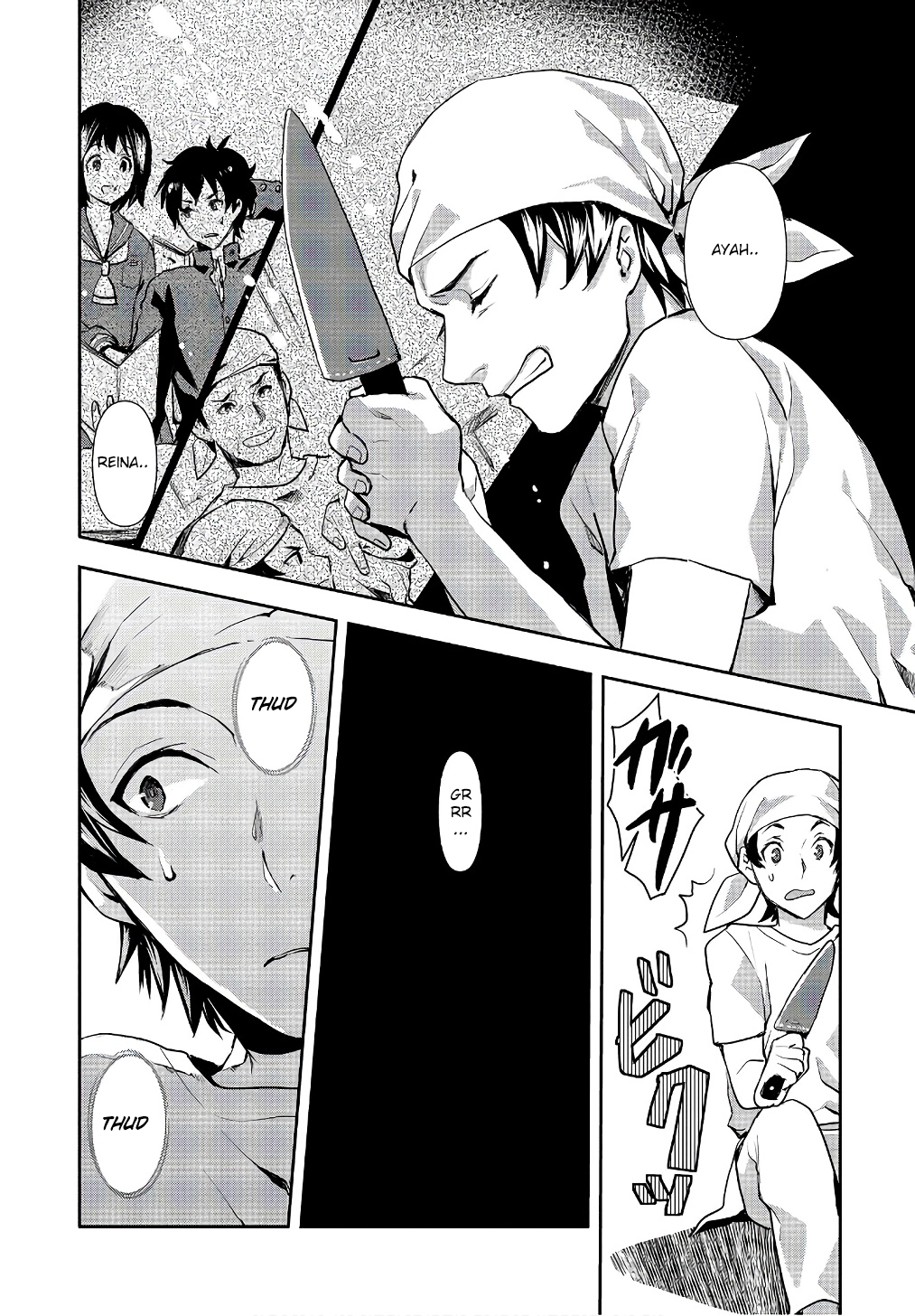 Isekai Ryouridou Chapter 0 - halaman 11