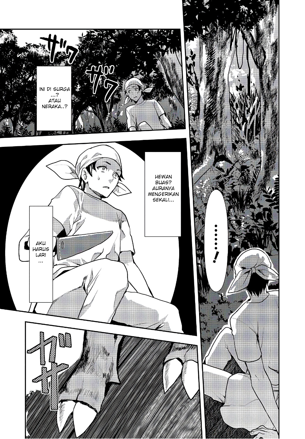 Isekai Ryouridou Chapter 0 - halaman 12