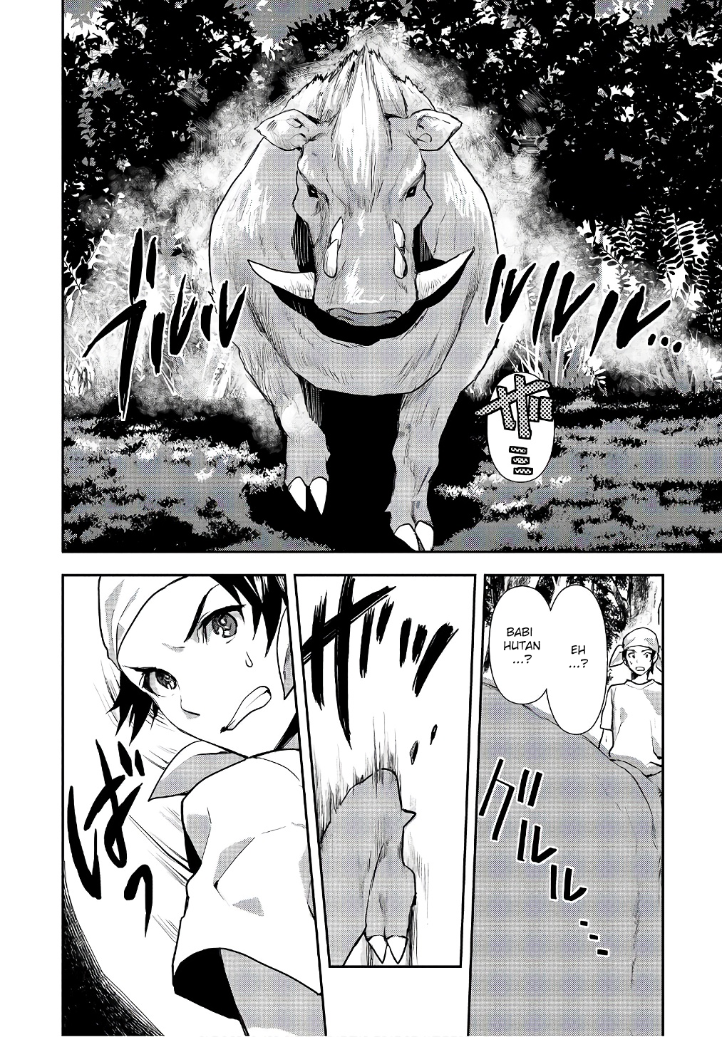 Isekai Ryouridou Chapter 0 - halaman 13