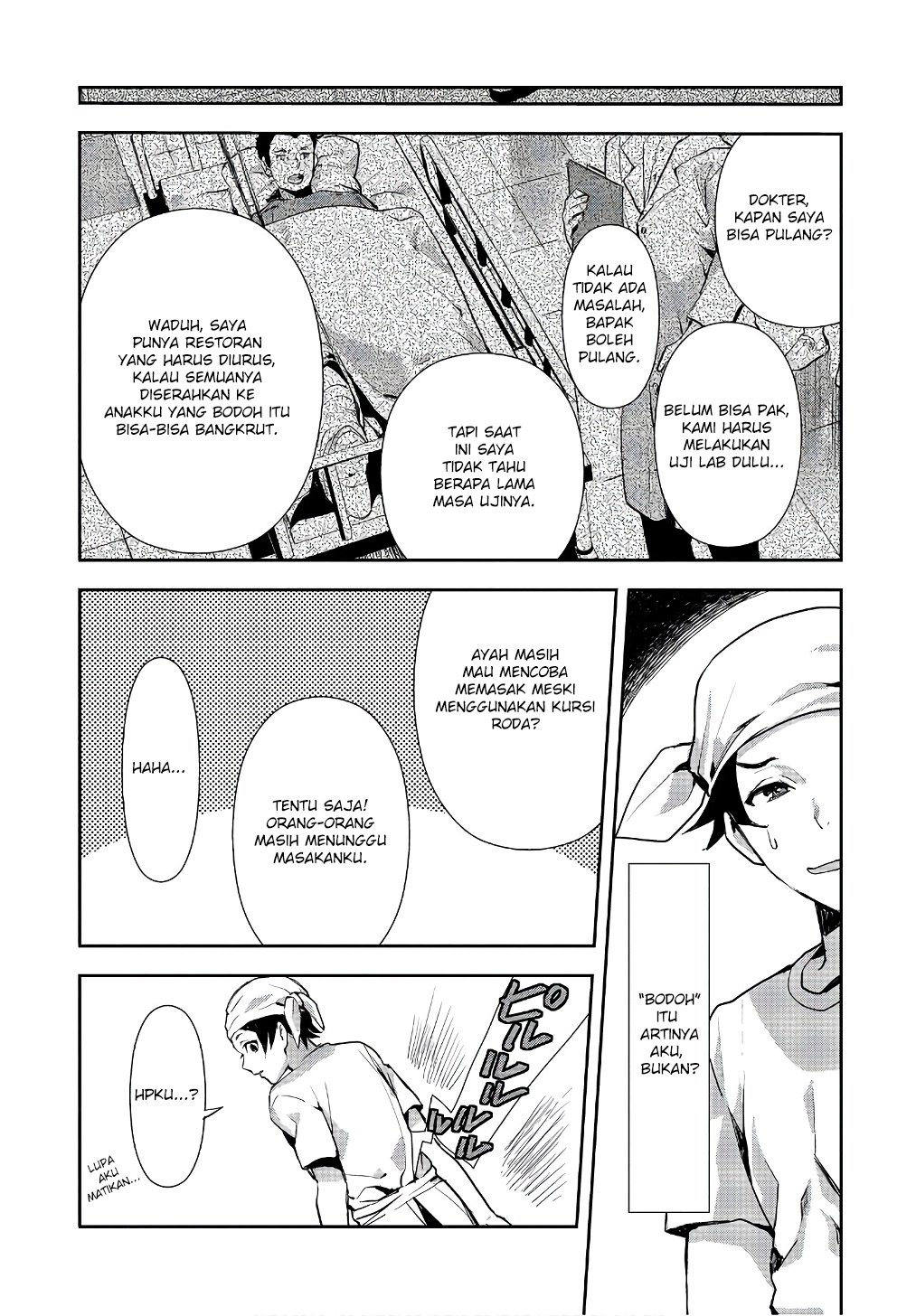Isekai Ryouridou Chapter 0 - halaman 5