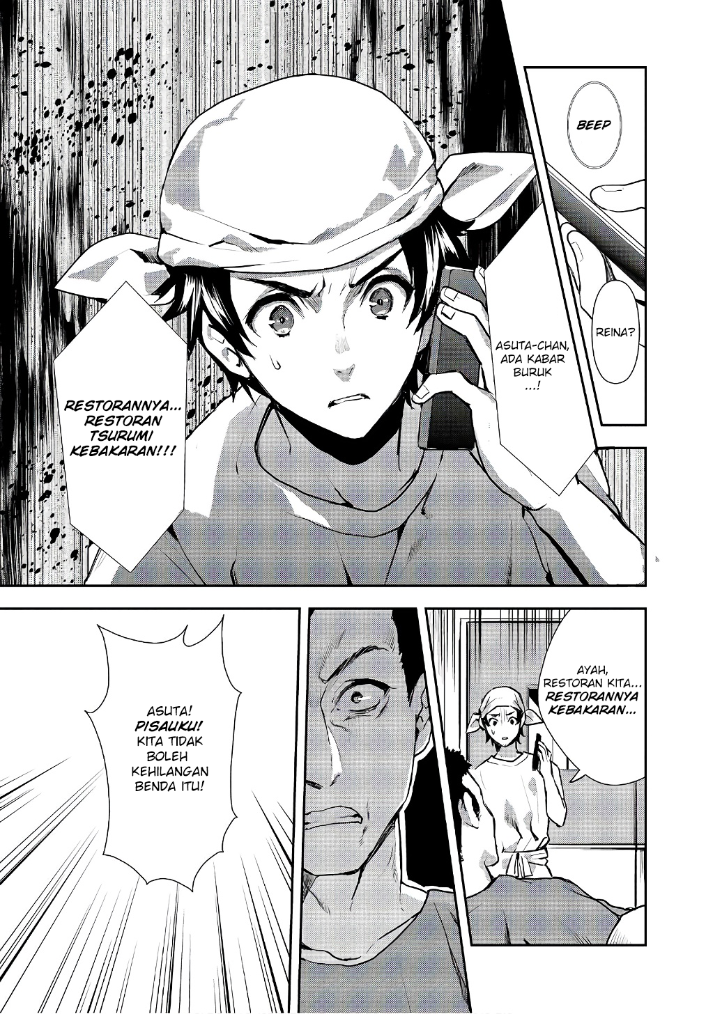 Isekai Ryouridou Chapter 0 - halaman 6