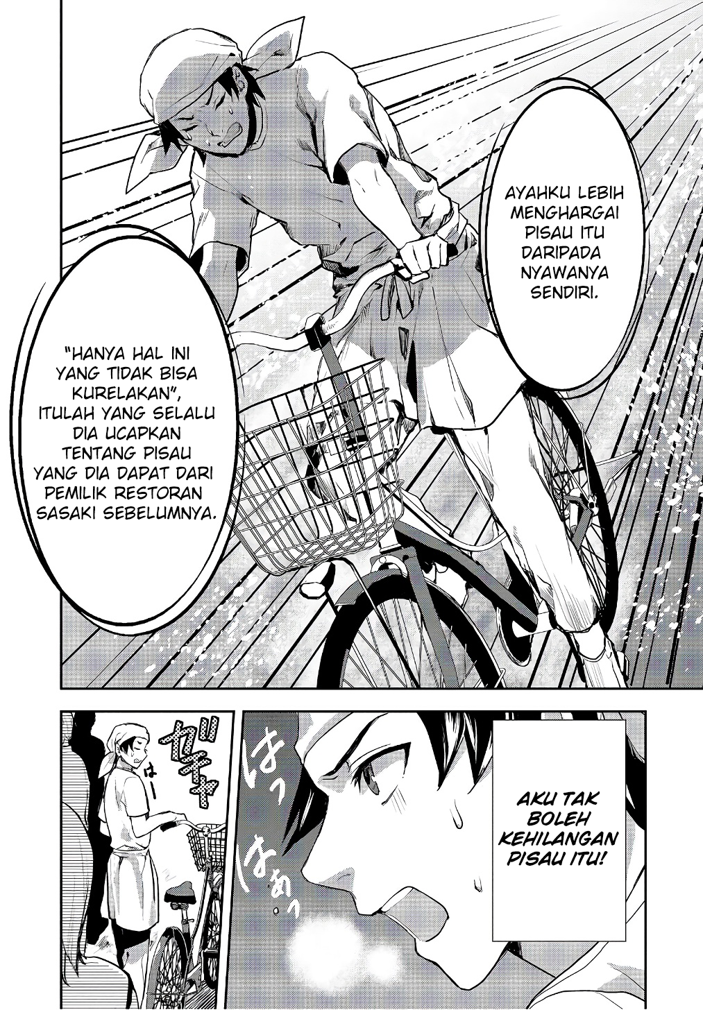 Isekai Ryouridou Chapter 0 - halaman 7