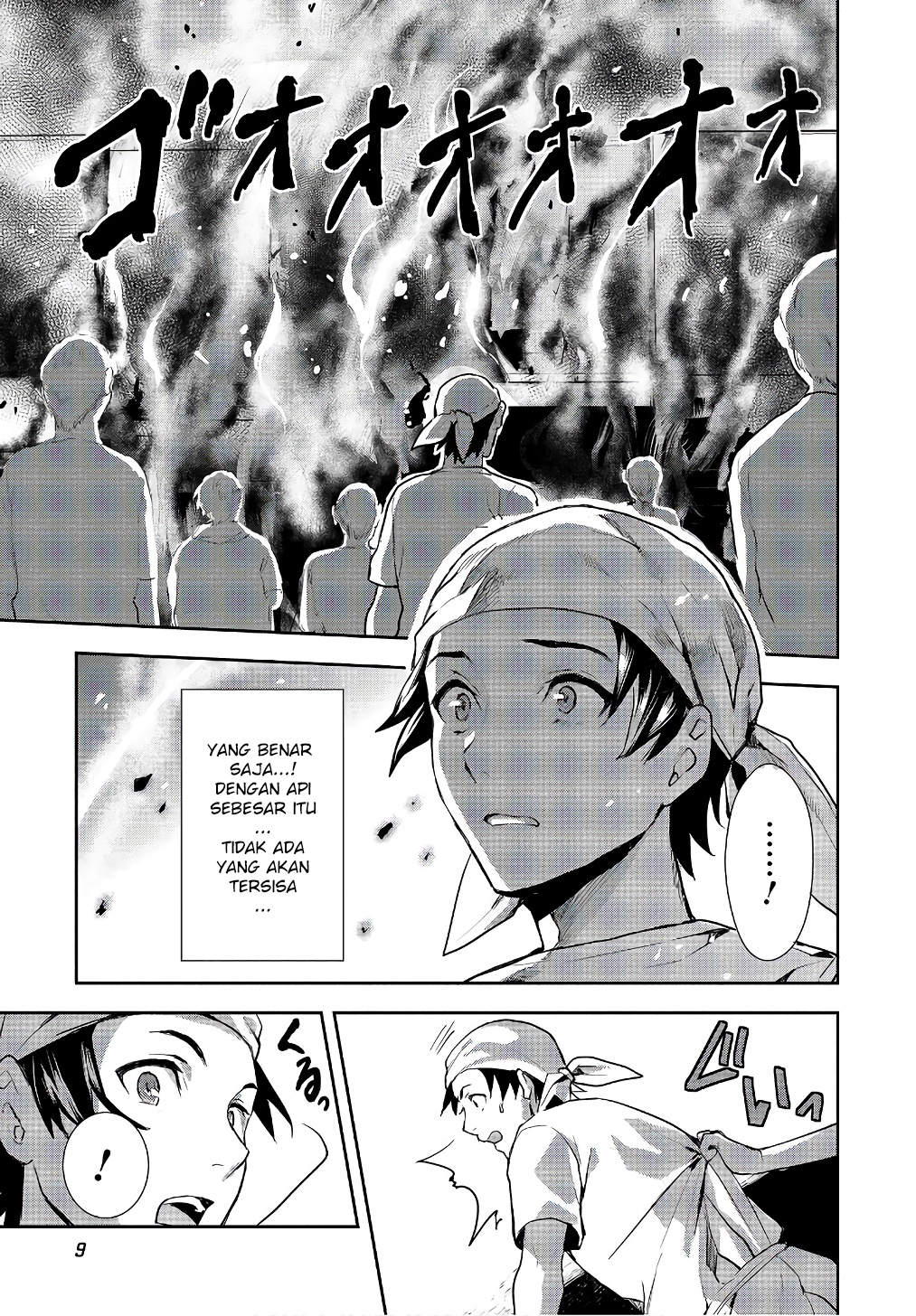Isekai Ryouridou Chapter 0 - halaman 8