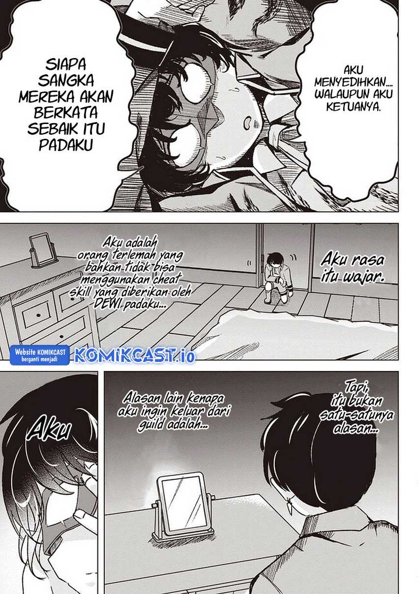Isekai Saikouhou no Guild Leader Chapter 1 - halaman 31