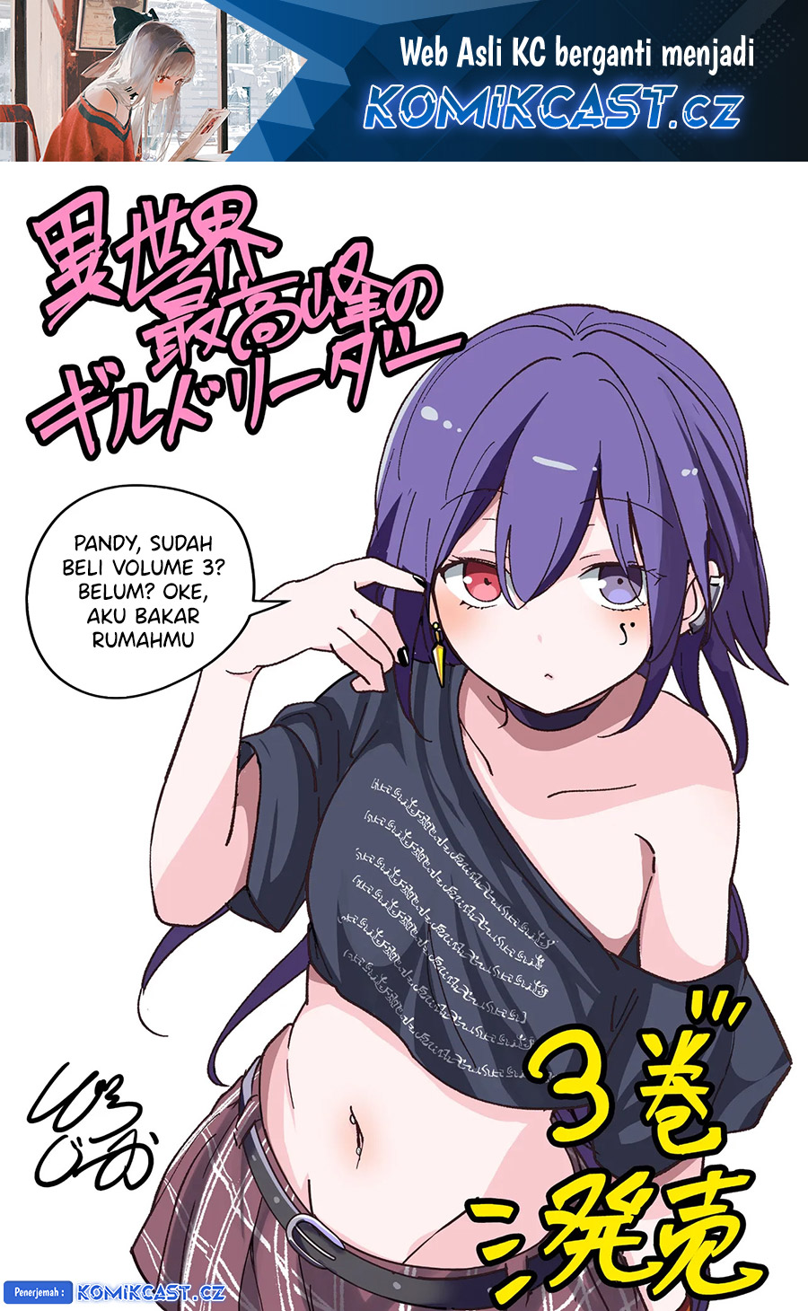 Isekai Saikouhou no Guild Leader Chapter 15.5 - halaman 2