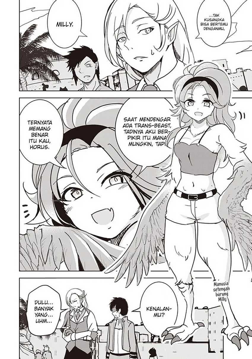 Isekai Saikouhou no Guild Leader Chapter 17.1 - halaman 5