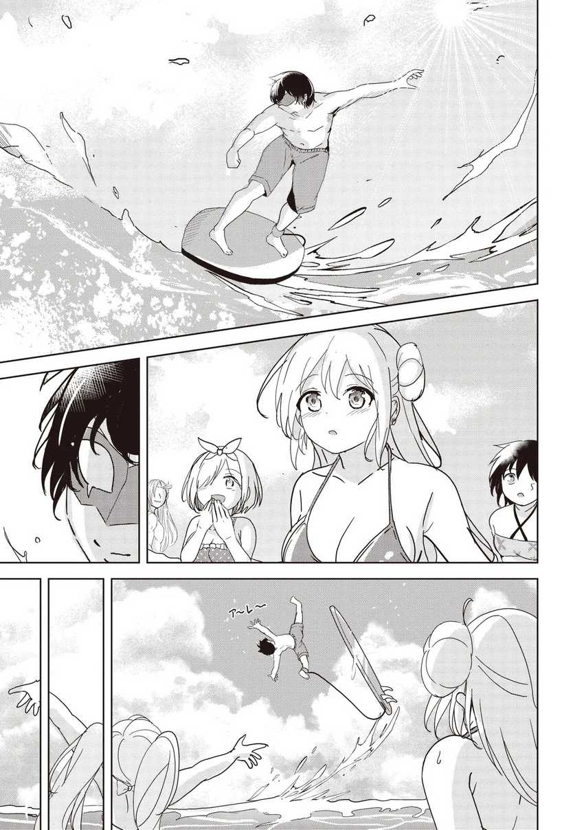 Isekai Saikouhou no Guild Leader Chapter 23 - halaman 13