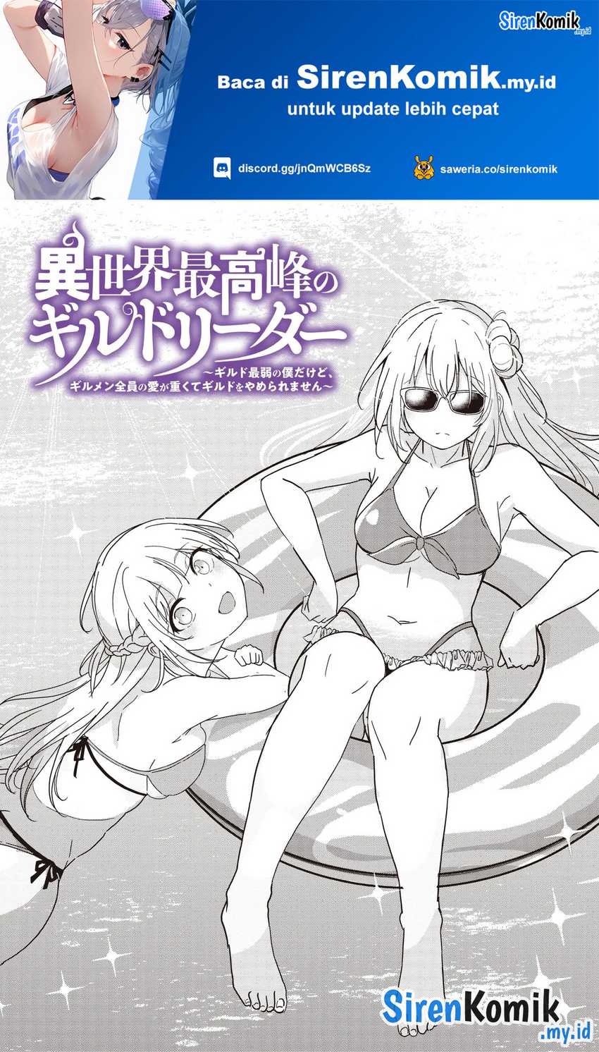 Isekai Saikouhou no Guild Leader Chapter 24 - halaman 2