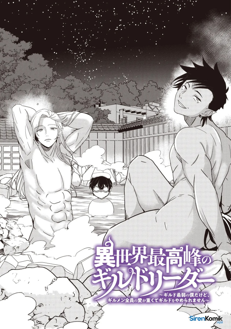 Isekai Saikouhou no Guild Leader Chapter 25 - halaman 2