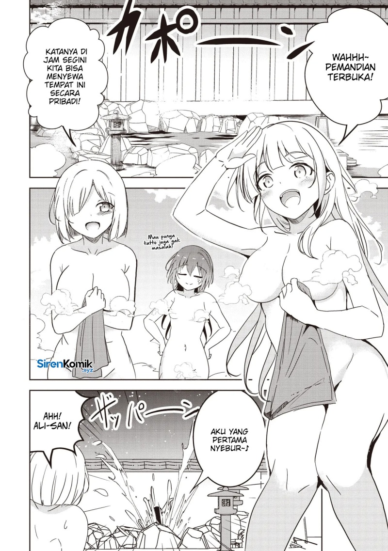 Isekai Saikouhou no Guild Leader Chapter 25 - halaman 3