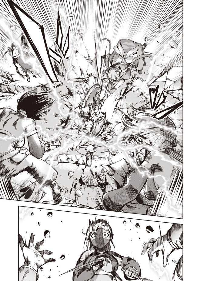 Isekai Saikouhou no Guild Leader Chapter 4.3 - halaman 9