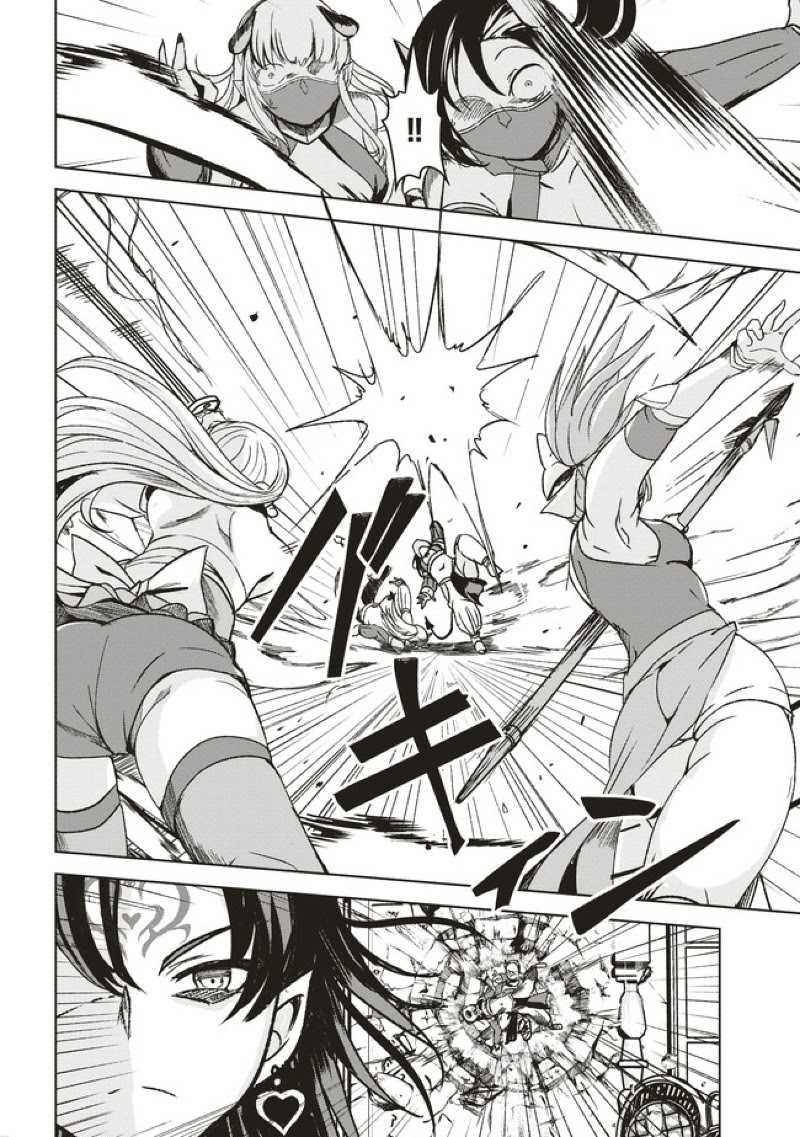 Isekai Saikouhou no Guild Leader Chapter 6.1 - halaman 7