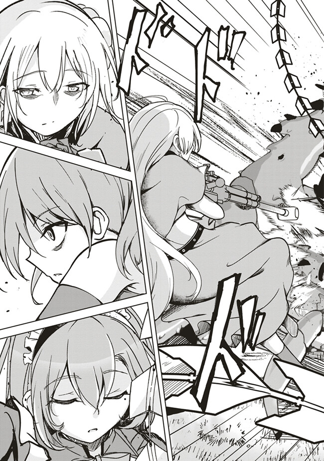 Isekai Saikouhou no Guild Leader: Guild Saijaku no Boku dakedo, Guildsmen Zenin no Ai ga Omokute Guild wo Yameraremasen Chapter 12.1 - halaman 5