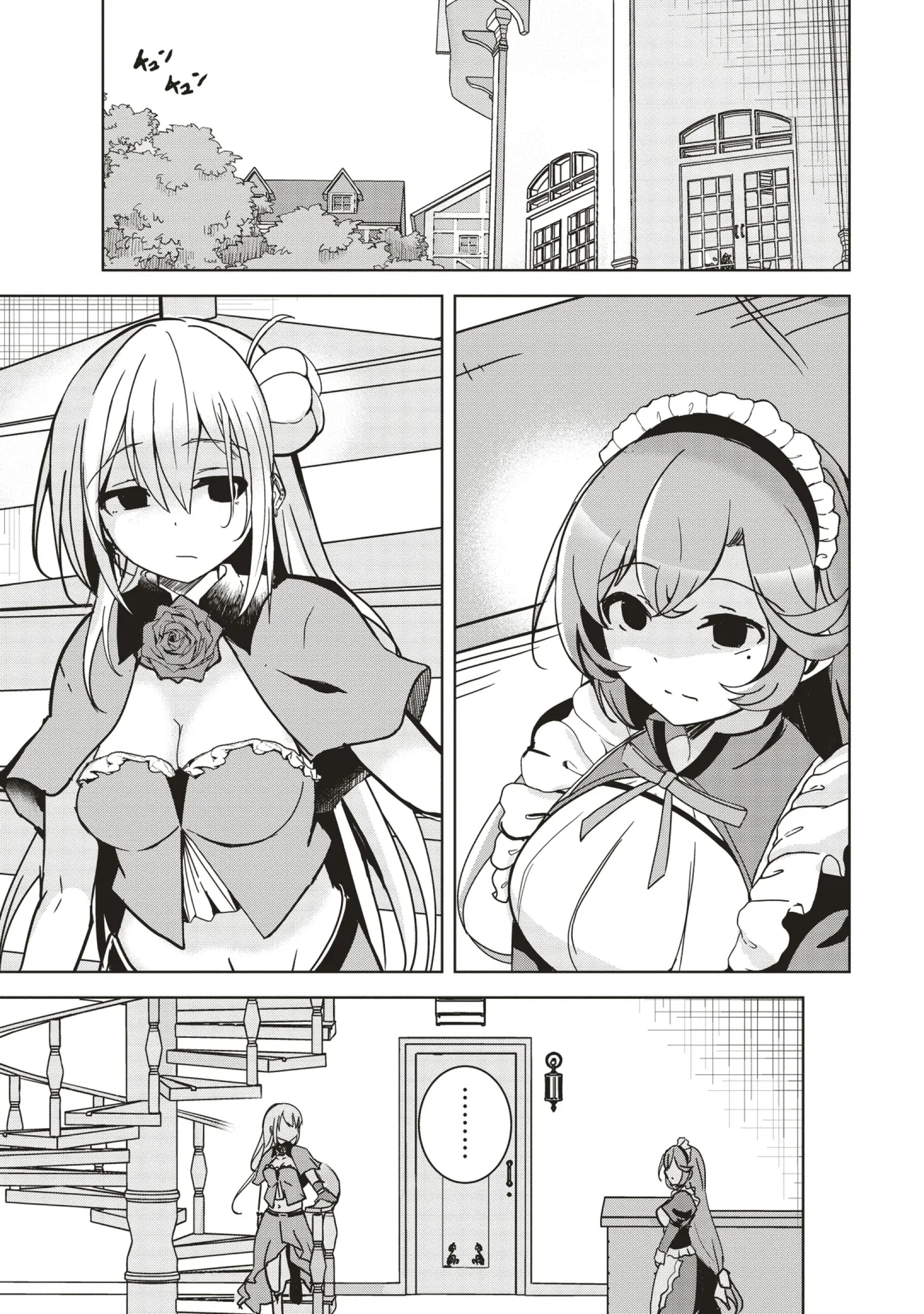 Isekai Saikouhou no Guild Leader: Guild Saijaku no Boku dakedo, Guildsmen Zenin no Ai ga Omokute Guild wo Yameraremasen Chapter 13.1 - halaman 10