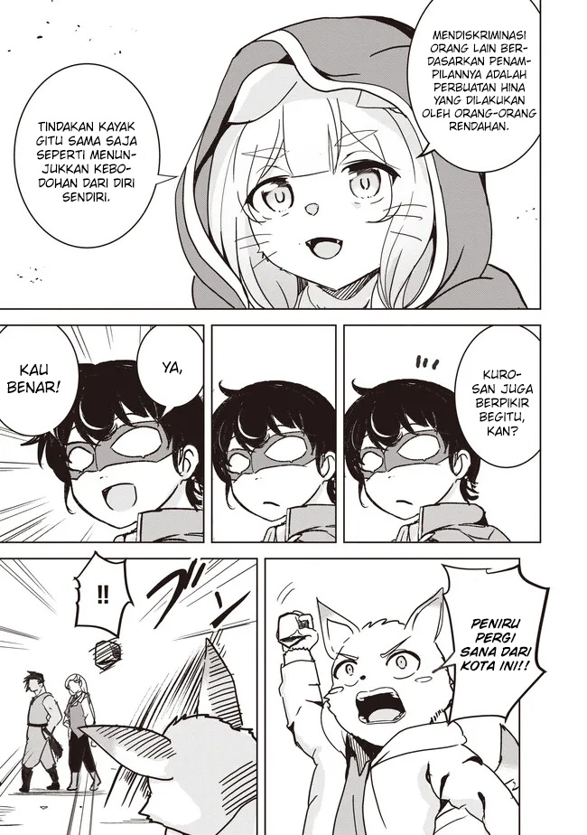 Isekai Saikouhou no Guild Leader: Guild Saijaku no Boku dakedo, Guildsmen Zenin no Ai ga Omokute Guild wo Yameraremasen Chapter 16.1 - halaman 12