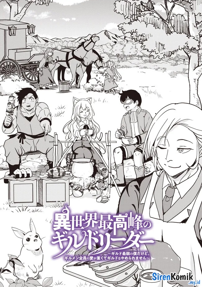 Isekai Saikouhou no Guild Leader: Guild Saijaku no Boku dakedo, Guildsmen Zenin no Ai ga Omokute Guild wo Yameraremasen Chapter 16.1 - halaman 2