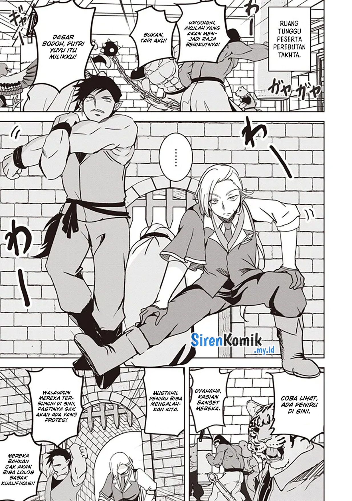 Isekai Saikouhou no Guild Leader: Guild Saijaku no Boku dakedo, Guildsmen Zenin no Ai ga Omokute Guild wo Yameraremasen Chapter 17.1 - halaman 10