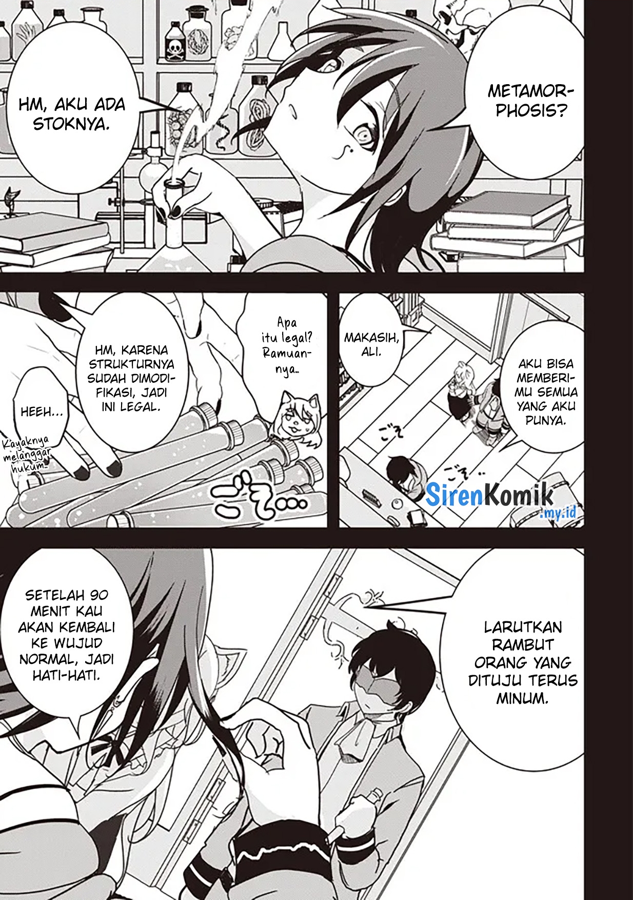 Isekai Saikouhou no Guild Leader: Guild Saijaku no Boku dakedo, Guildsmen Zenin no Ai ga Omokute Guild wo Yameraremasen Chapter 17.1 - halaman 2