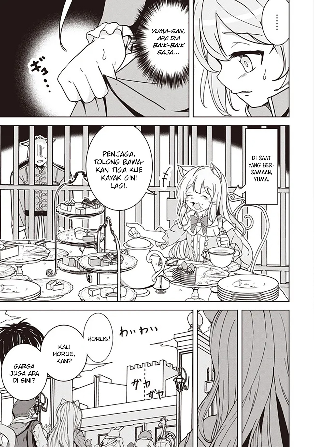Isekai Saikouhou no Guild Leader: Guild Saijaku no Boku dakedo, Guildsmen Zenin no Ai ga Omokute Guild wo Yameraremasen Chapter 17.1 - halaman 4