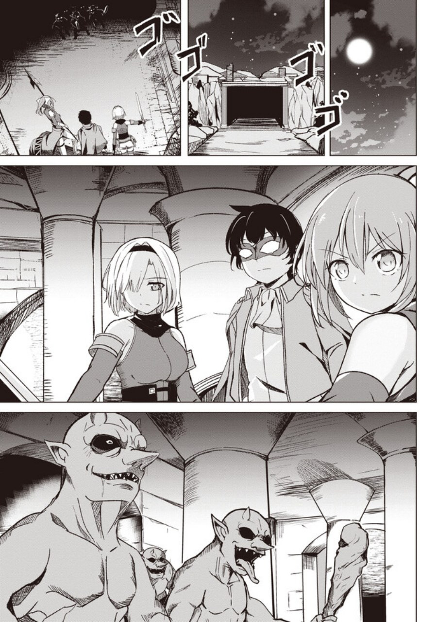 Isekai Saikouhou no Guild Leader: Guild Saijaku no Boku dakedo, Guildsmen Zenin no Ai ga Omokute Guild wo Yameraremasen Chapter 2 - halaman 2