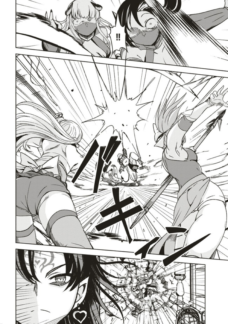Isekai Saikouhou no Guild Leader: Guild Saijaku no Boku dakedo, Guildsmen Zenin no Ai ga Omokute Guild wo Yameraremasen Chapter 6.1 - halaman 7