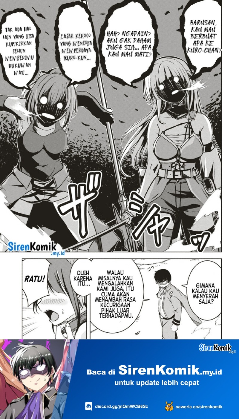 Isekai Saikouhou no Guild Leader: Guild Saijaku no Boku dakedo, Guildsmen Zenin no Ai ga Omokute Guild wo Yameraremasen Chapter 6.1 - halaman 8