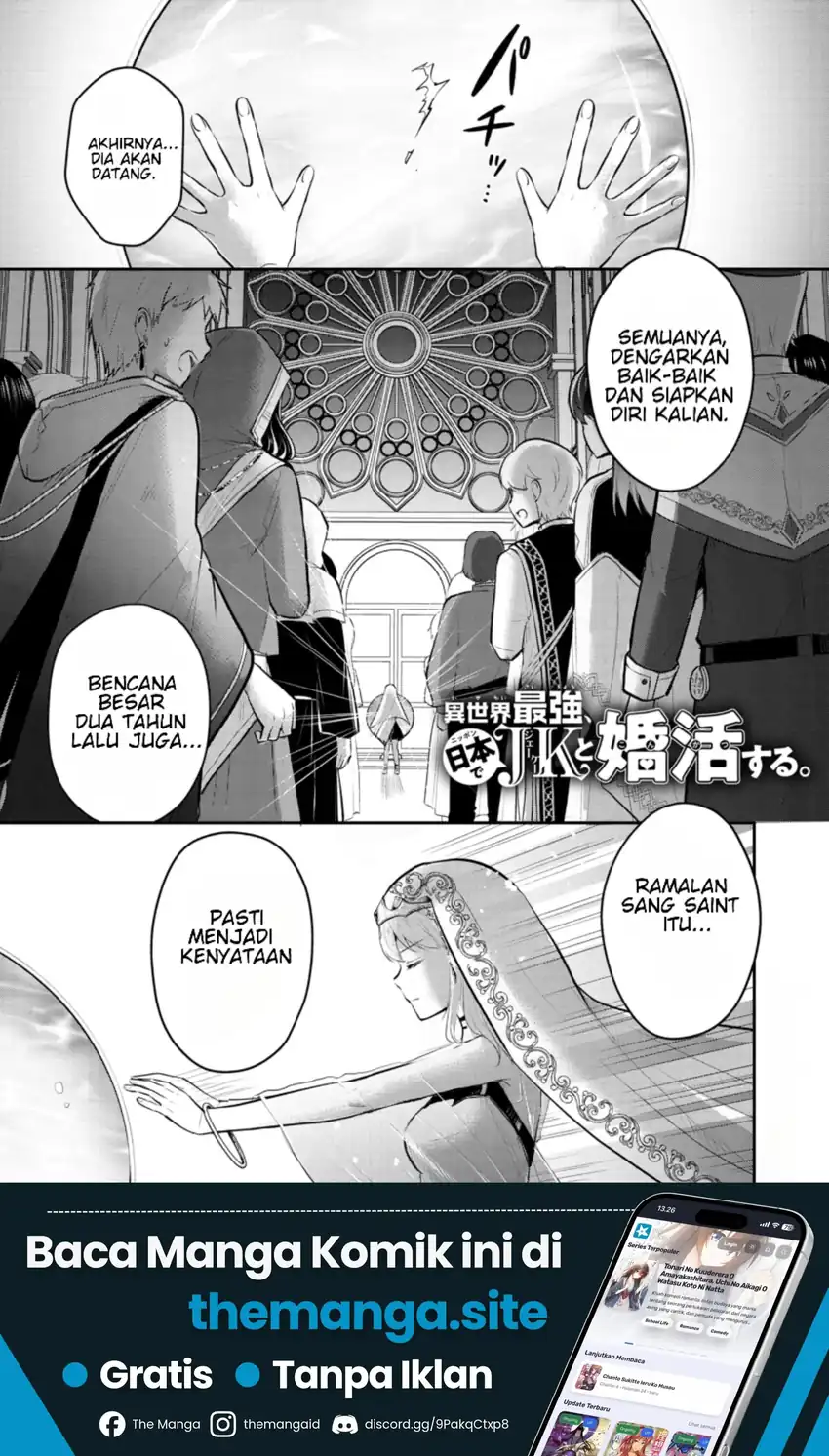 Isekai Saikyou, Nippon de JK to Konkatsu Suru Chapter 1 - halaman 2