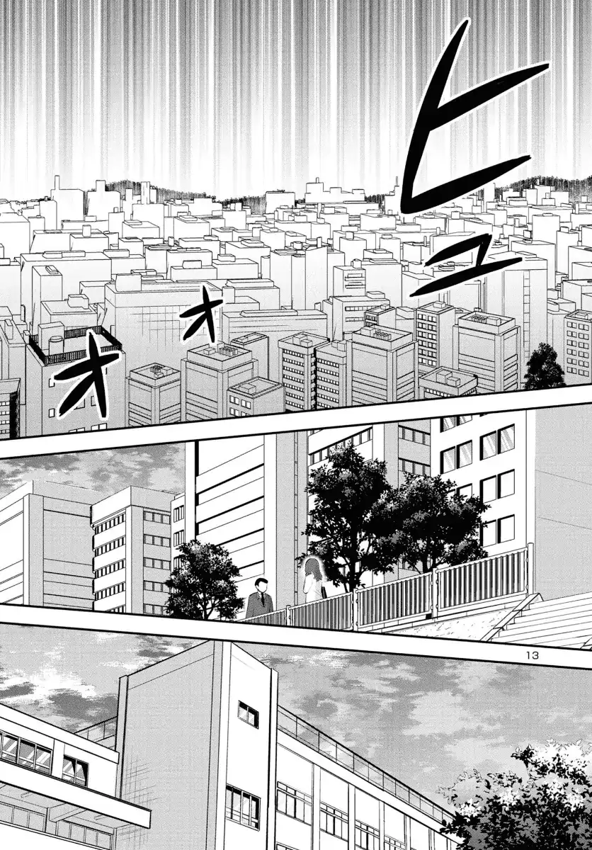 Isekai Saikyou, Nippon de JK to Konkatsu Suru Chapter 1 - halaman 35
