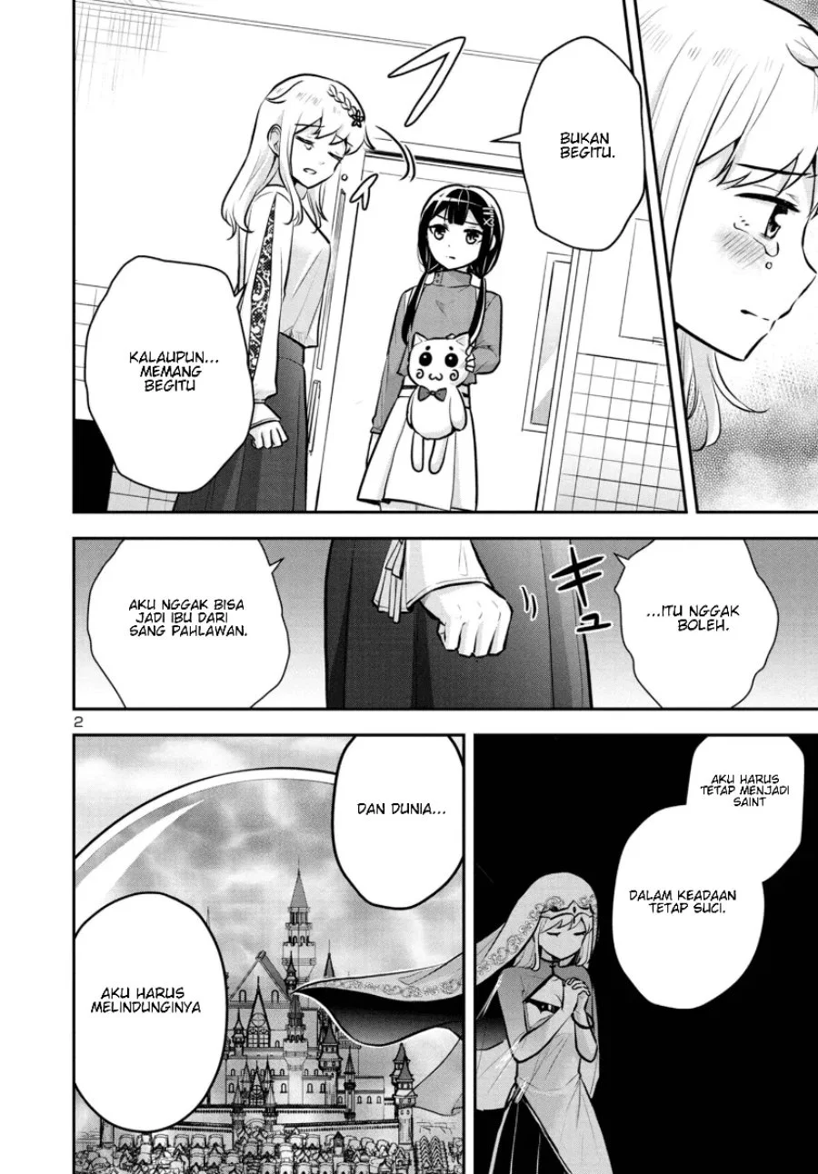 Isekai Saikyou, Nippon de JK to Konkatsu Suru Chapter 11 - halaman 4