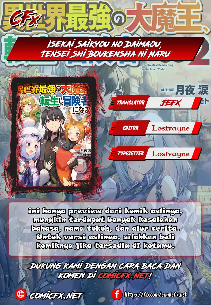 Isekai Saikyou no Daimaou, Tenseishi Boukensha ni Naru Chapter 1 - halaman 1
