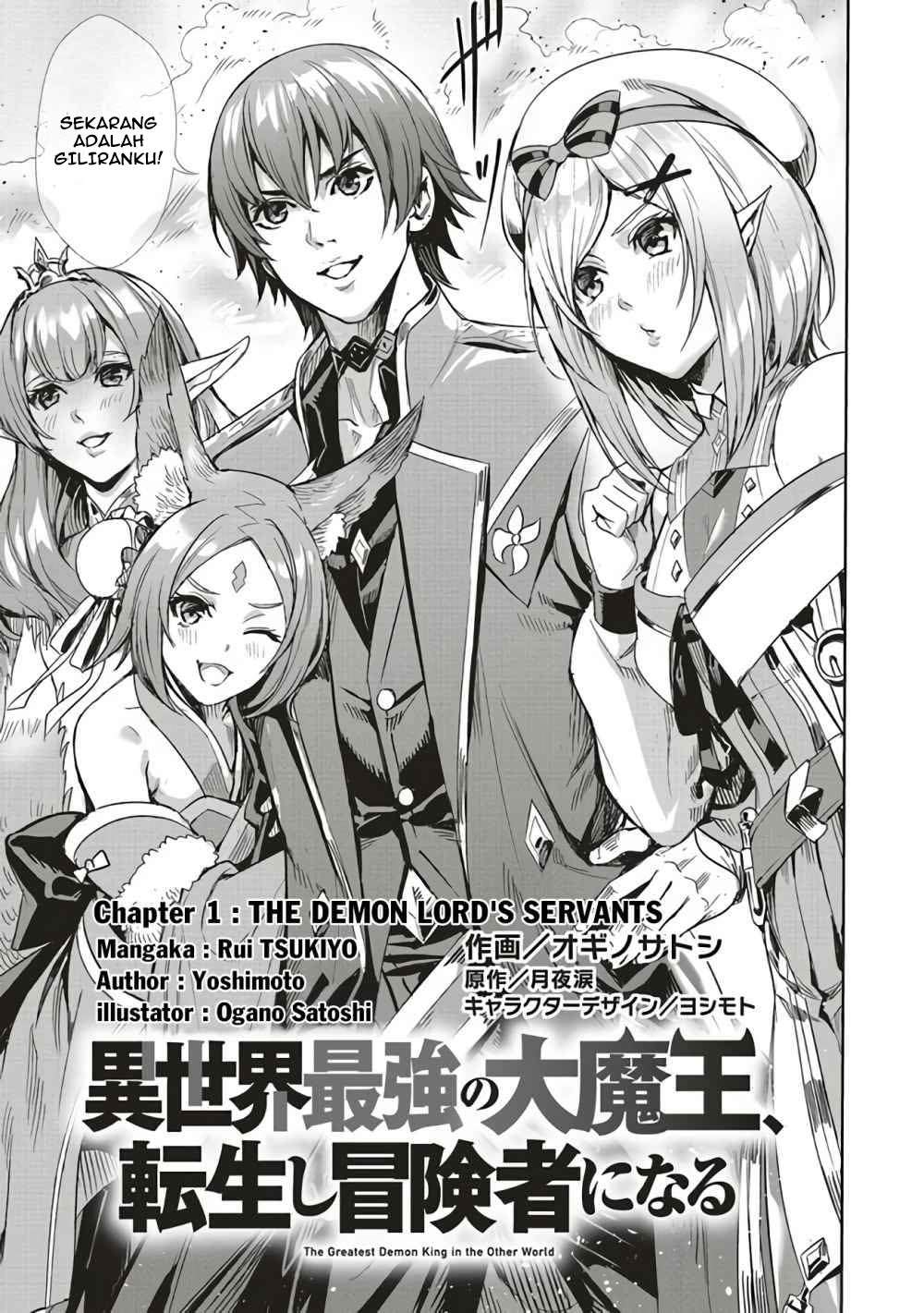 Isekai Saikyou no Daimaou, Tenseishi Boukensha ni Naru Chapter 1 - halaman 7