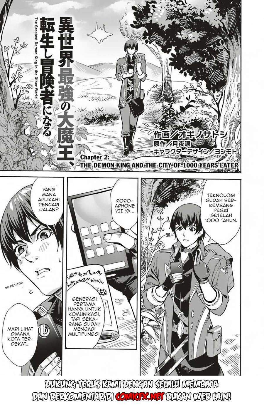 Isekai Saikyou no Daimaou, Tenseishi Boukensha ni Naru Chapter 2.1 - halaman 3