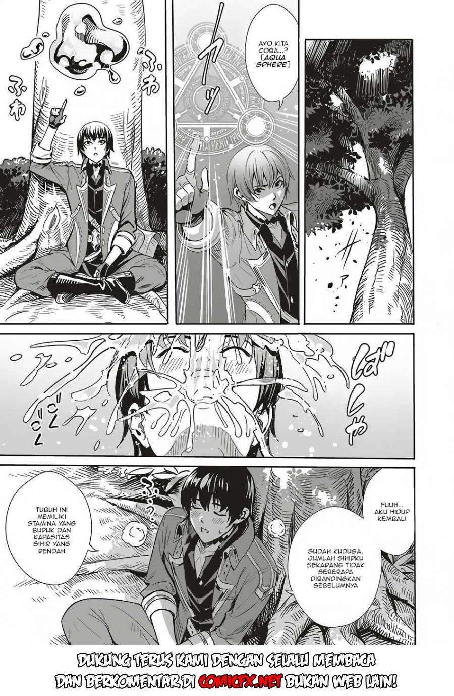 Isekai Saikyou no Daimaou, Tenseishi Boukensha ni Naru Chapter 2.1 - halaman 5