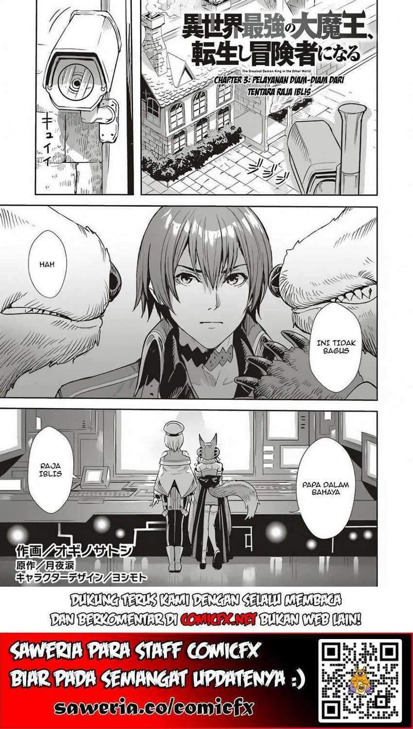 Isekai Saikyou no Daimaou, Tenseishi Boukensha ni Naru Chapter 3.1 - halaman 2