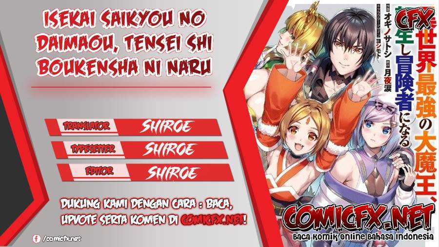 Isekai Saikyou no Daimaou, Tenseishi Boukensha ni Naru Chapter 7 - halaman 1