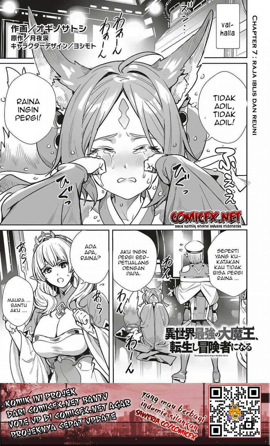 Isekai Saikyou no Daimaou, Tenseishi Boukensha ni Naru Chapter 7 - halaman 2