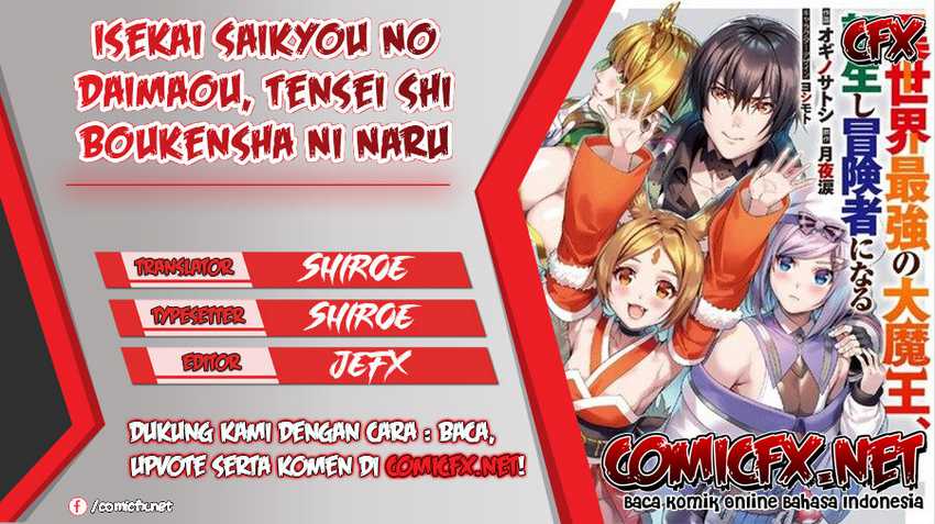 Isekai Saikyou no Daimaou, Tenseishi Boukensha ni Naru Chapter 9 - halaman 1