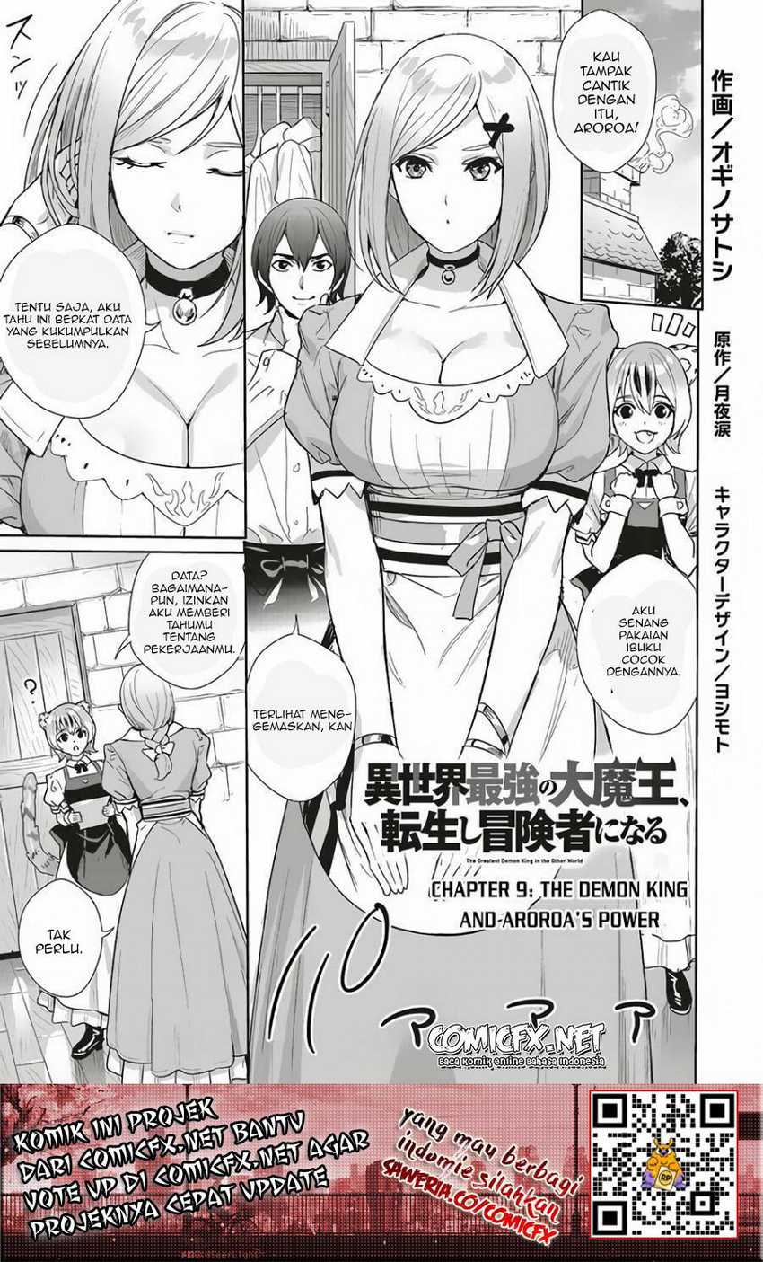 Isekai Saikyou no Daimaou, Tenseishi Boukensha ni Naru Chapter 9 - halaman 3