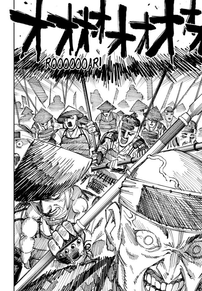 Isekai Samurai Chapter 1 - halaman 17