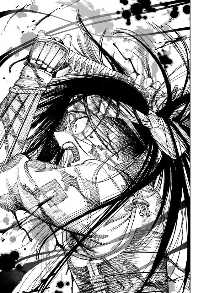 Isekai Samurai Chapter 1 - halaman 22