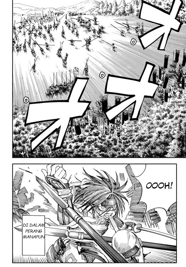 Isekai Samurai Chapter 1 - halaman 23