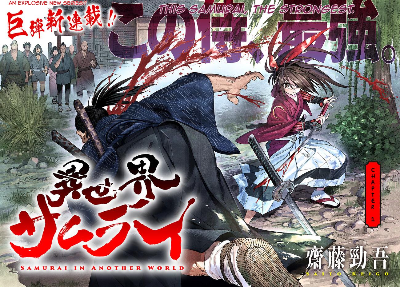 Isekai Samurai Chapter 1 - halaman 3
