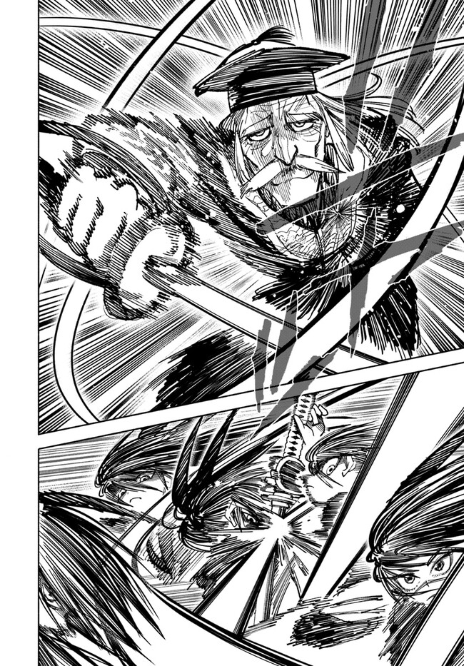 Isekai Samurai Chapter 10 - halaman 3