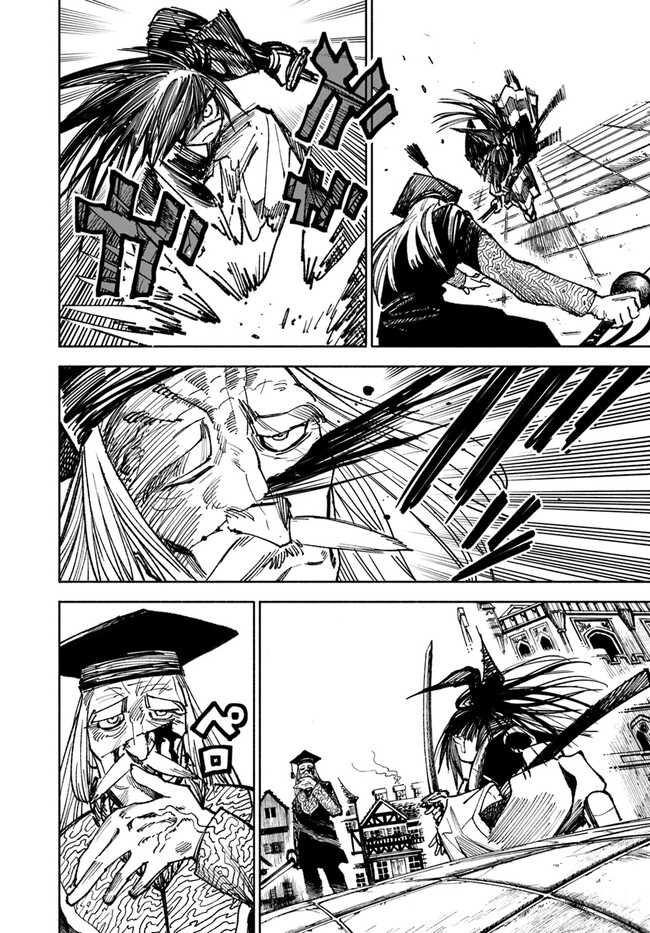 Isekai Samurai Chapter 10 - halaman 6