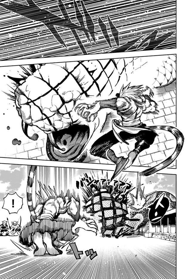 Isekai Samurai Chapter 14 - halaman 4