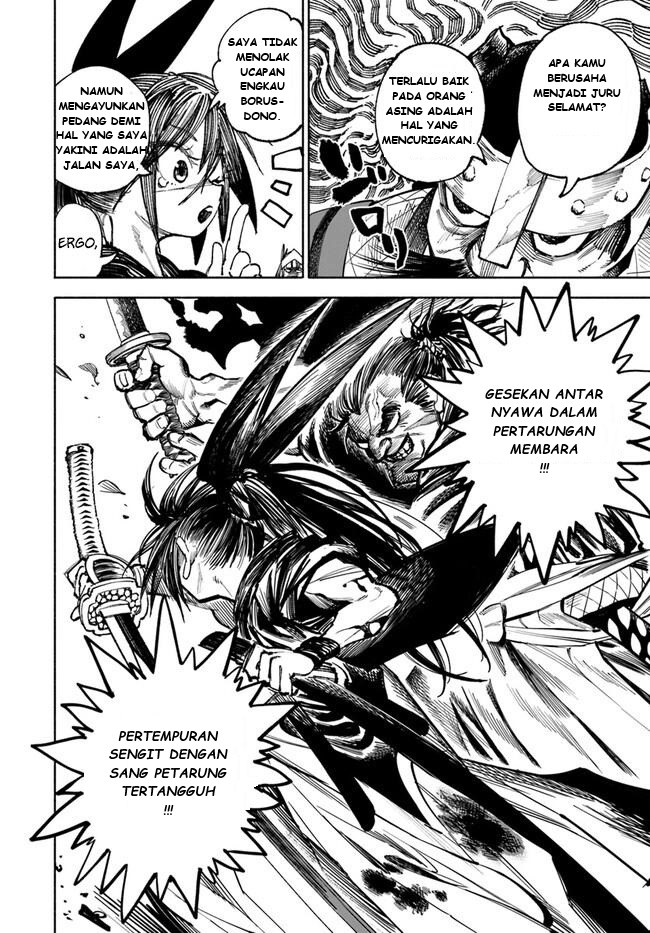 Isekai Samurai Chapter 15 - halaman 5